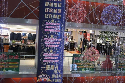 冬日勁爆獻禮，引燃圣誕狂歡——利群集團城陽購物廣場圣誕鉅惠活動與馬戲團表演合作